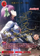 戦線のリーダー ゆり(BR) 【BB-AB-071BR】